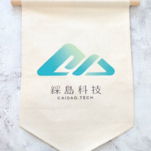 客製｜松木掛旗