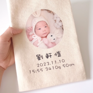 寶寶手冊, 新生兒手冊, 育兒手冊, 嬰兒成長記錄,