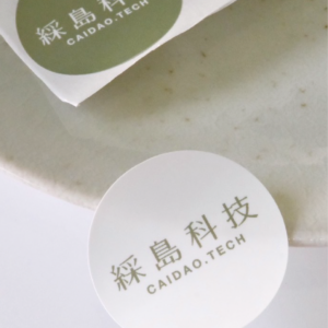 客製｜銅板/珠光貼紙