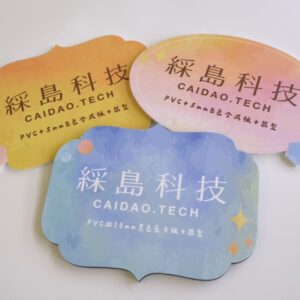 客製｜立牌/手拿牌